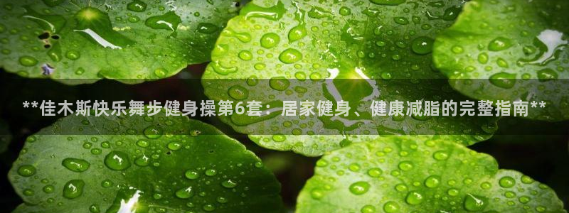意昂2代理