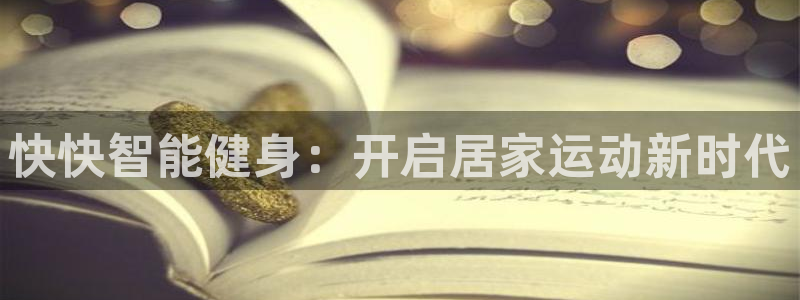 意昂2官网