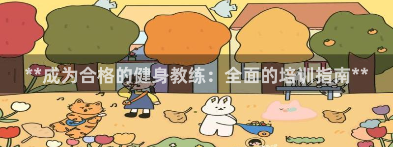 意昂2平台