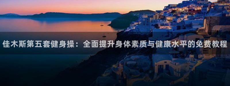 意昂2官方平台