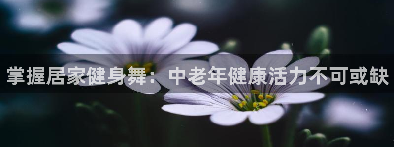 意昂2官方网站