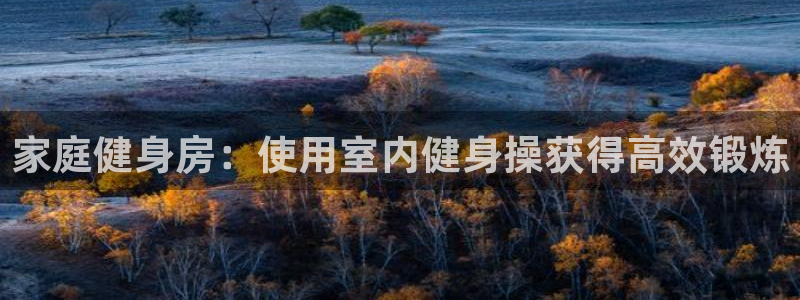 意昂2官方网站
