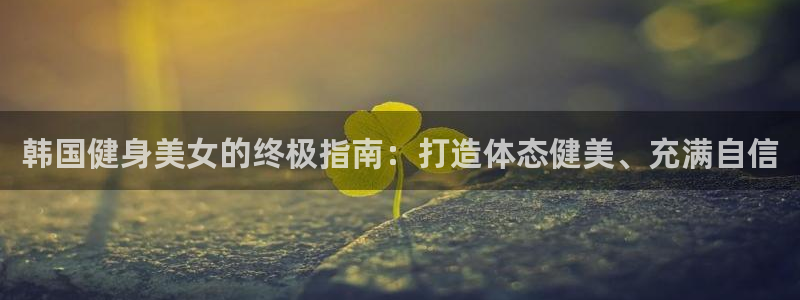 意昂2平台