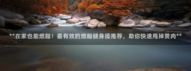 意昂2代理