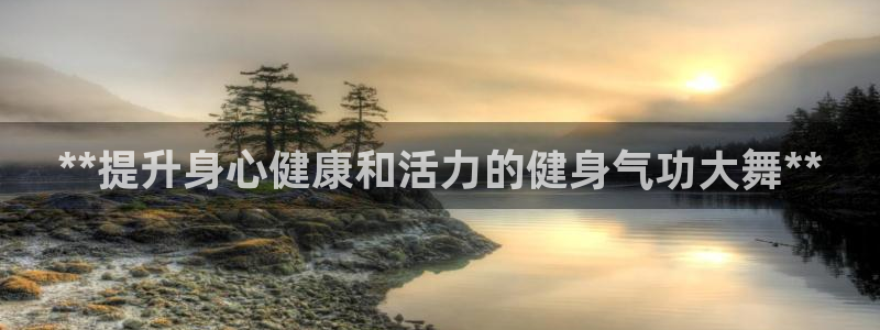 意昂2娱乐