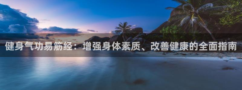 意昂2娱乐