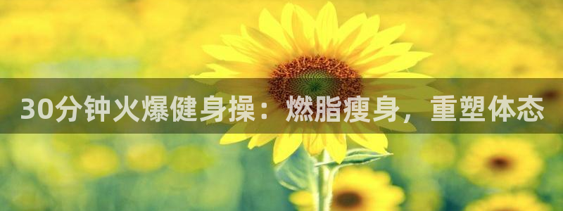 意昂2娱乐