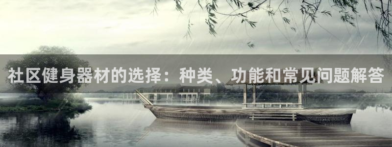 意昂2平台