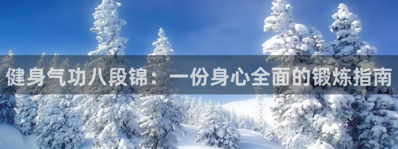 意昂2官方平台