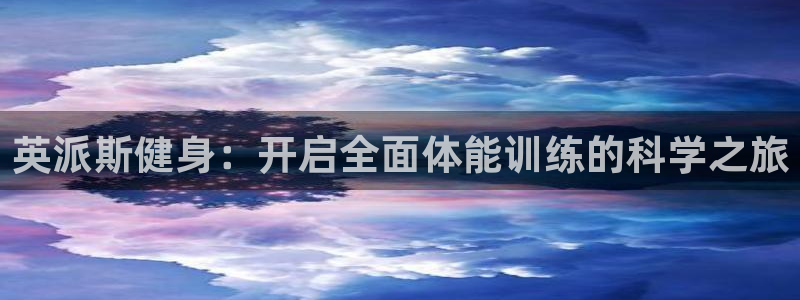 意昂2官方网站