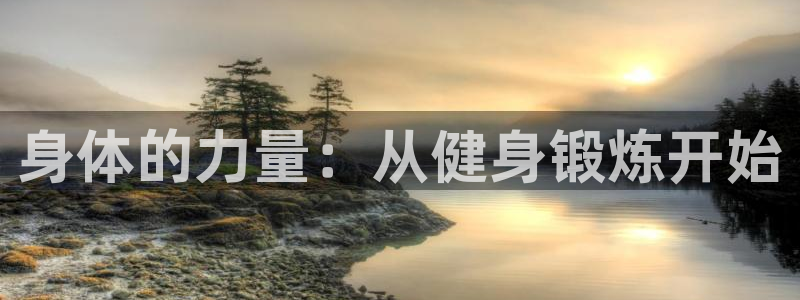 意昂2娱乐