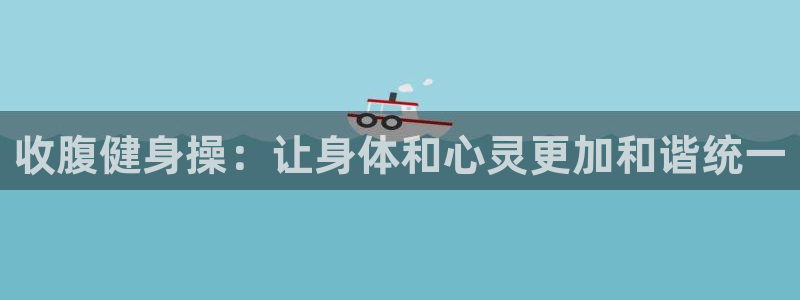 意昂2官网