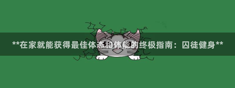 意昂2代理