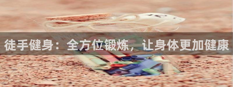意昂2招商