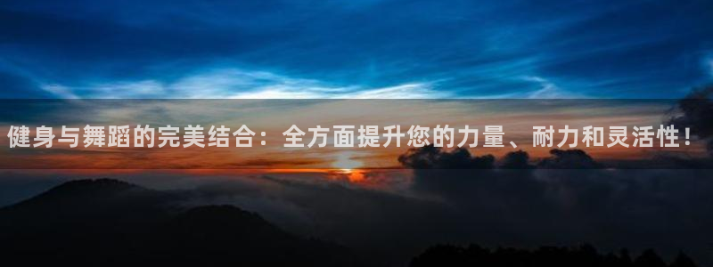 意昂2招商
