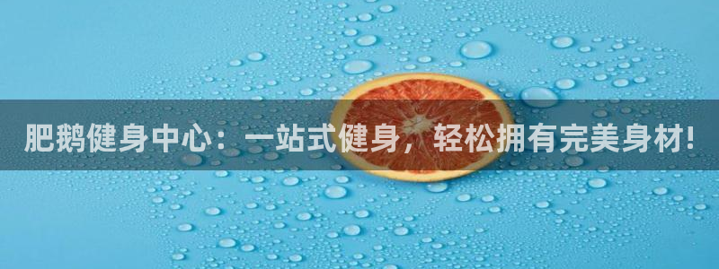 意昂2招商